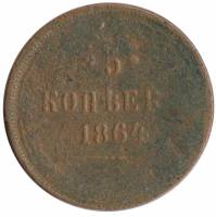 (1864, ЕМ) Монета Россия-Финдяндия 1864 год 5 копеек  Орёл B (1859-1867 гг) Медь  F